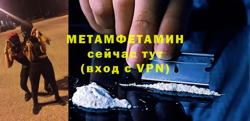 закладки  Карпинск  OMG рабочий сайт  Метамфетамин Methamphetamine 